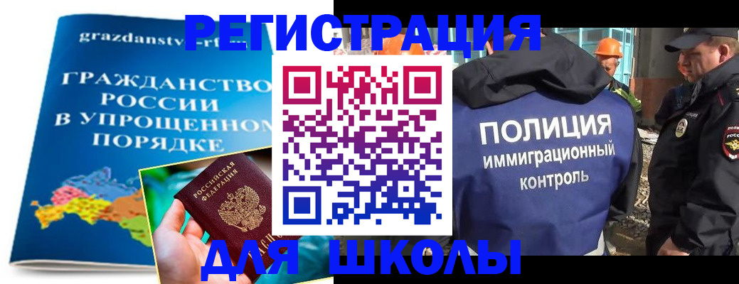 временная регистрация в квартире в Тверской области