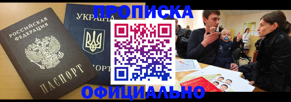 найти адрес прописки в Тверской области