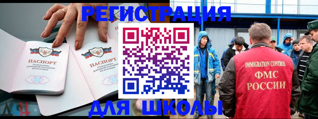 временная регистрация для всех в Тверской области